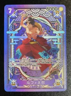 ワンピースカード　神速の拳　ルフィ太郎SP