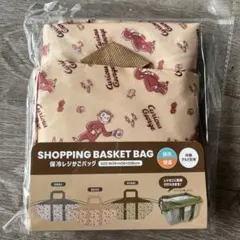 タイムセール★新品★ おさるのジョージ 保冷レジかごバッグ ベージュ