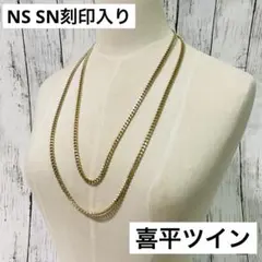 NS刻印 中川装身具工業 K18 ゴールド 喜平 チェーン ネックレス 2.3g 