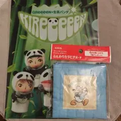 2025年最新】生茶パンダ GREEEENの人気アイテム - メルカリ