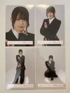 森田ひかる 櫻坂46 生写真 2023年 年末衣装 4種 コンプ