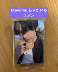 ゼベワン ブルパラ Ktown4u じゃがいも人形　ユジン