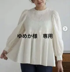 ★使用回数１回★ohga OHGA オーガフルーツ ホワイト トップス