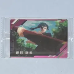 ୨୧呪術廻戦୨୧禪院真希 ウエハースカード＊N 3-04＊