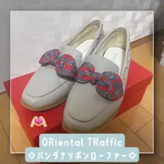 ORiental TRaffic ◇バンダナリボンローファー◇