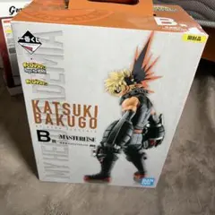 B賞 爆豪勝己 MASTERLISE フィギュア
