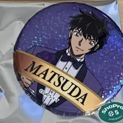 2026年最新】松田陣平 缶バッジの人気アイテム - メルカリ