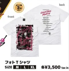 2026年最新】LiSA カクテルパーティ tシャツの人気アイテム - メルカリ