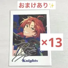 あんスタ 月永レオ ぱしゃっつ サイン Knights trip 13枚セット - メルカリ