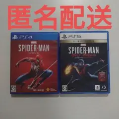 PS4『スパイダーマン』 ＋ PS5『スパイダーマン マイルズ・モラレス』