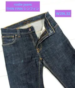 Nudie Jeans ヌーディージーンズ　THIN FINN シンフィンW29