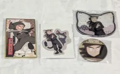 諸泉尊奈門グッズ