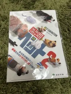 ペット 2 映画 クリアファイル