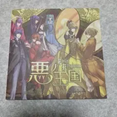 2026年最新】悪ノ王国の人気アイテム - メルカリ