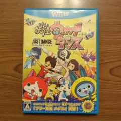 妖怪ウォッチダンス