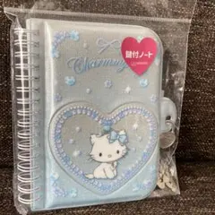 水色 チャーミーキティ 鍵付きノート - メルカリ