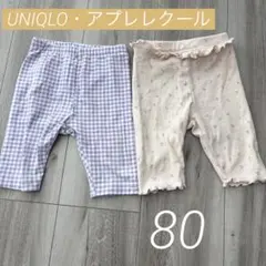 UNIQLO・アプレレクール　7分丈レギンスセット　80