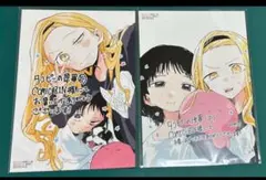 タコピーの原罪　タワレコ　特典　イラストカード タコピーの原罪 タワレコ 特典 イラストカード Amazon.co.jp