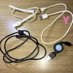 ジャンクUSBケーブルセット（ホワイト・ブラック）4本セット