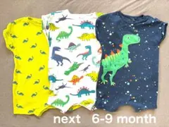 【NEXT】恐竜柄ロンパース 6-9ヶ月
