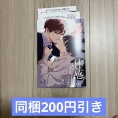 2026年最新】鯛野ニッケ 体感予報の人気アイテム - メルカリ