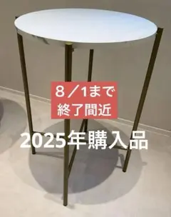 60cm大理石円形テーブル 脚ブロンズゴールド - メルカリ