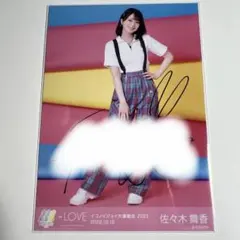 乃木坂46 齋藤飛鳥 サイン入り ラウンドタオル リズムフェスティバル