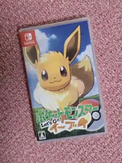 ポケットモンスター Let's Go! イーブイ