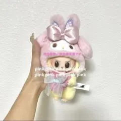マイメロ　きせかえぬいぐるみセット　マイメロ　ディ　着せ替え　ぬいぐるみ ヨドバシ.com - サンリオ Sanrio マイメロディ ぬいぐるみセット