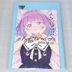 2026年最新】姫森ルーナ 直筆の人気アイテム - メルカリ