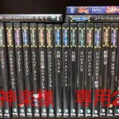 神楽様　専用2 55