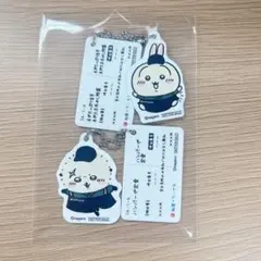 ちいかわ　松屋　すき焼き鍋膳　食券キーホルダー うさぎ ラッコ 2点セット