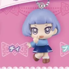 チィ アイプリ フィギュアマスコット ②
