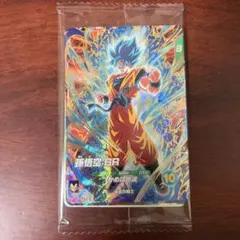 最強ジャンプ3月号 ドラゴンボールスーパーダイバーズ 最強サイヤパック