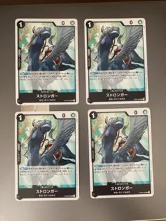 【最安値】ストロンガー　プロモーションパックvol.7　プロモ　4枚