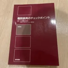 Item thumbnail for item 02f74d7d-c39f-4b4f-adbf-1ef5fbb89063