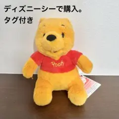 【新品】くまのプーさん ぬいぐるみ フラッフィープラッシー タグ付き