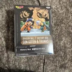 ドラゴンボールZ HISTORY BOX 孫悟天＆トランクス