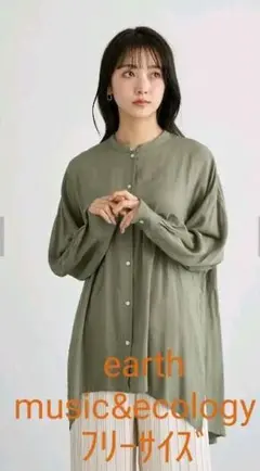 earth music&ecology バックティアードチュニック