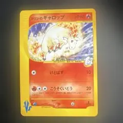 2026年最新】カリンのギャロップの人気アイテム - メルカリ