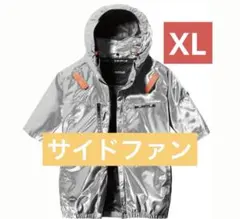 バートル 空調服 AC2096 半袖ブルゾン メタリックシルバー XL 限定 リ