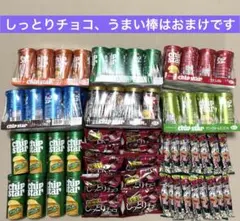 YBC チップスター　56個　おまけ　しっとりチョコ　うまい棒　お菓子詰め合わせ