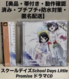 Item thumbnail for item 52e4bb56-e2be-483e-9cfd-422b4c2d3f56