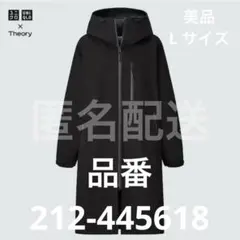 ユニクロ　セオリー　ブロックテックコート L UNIQLO theory