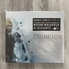 初回限定　ファイナルファンタジーⅦ　アドベントチルドレン サウンドトラック　CD