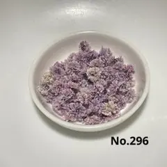 同時購入割引あり★Runa様 リクエスト 3点 まとめ商品