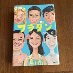 Item thumbnail for item 89b9c318-a45c-4749-988d-6e1024f1239d