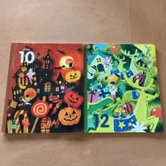 こどもちゃれんじすてっぷ 2018年10月号&12月号