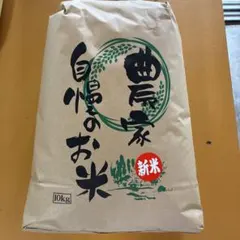 ゆき様 米 10kg 令和7年 静岡県産(無洗米) - メルカリ