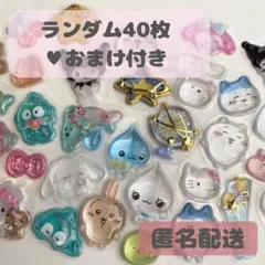 53.ボンボンドロップシール うるちゅるシール ランダムフレークシール セット
